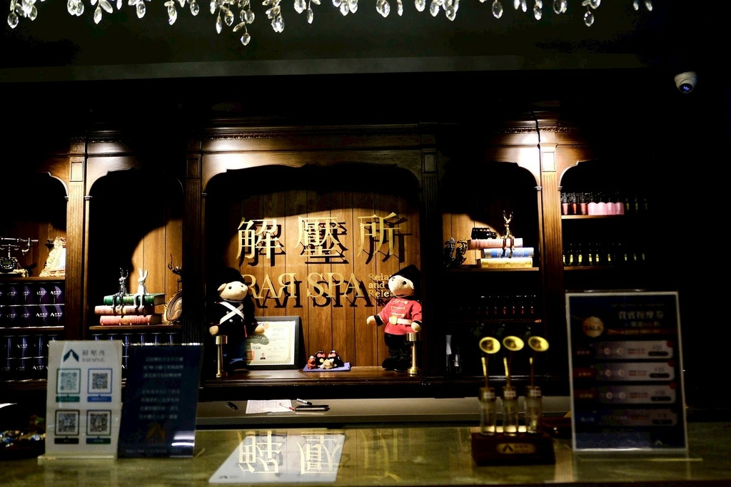 二訪板橋按摩新地標!開箱Google 5星「解壓所RAR」: