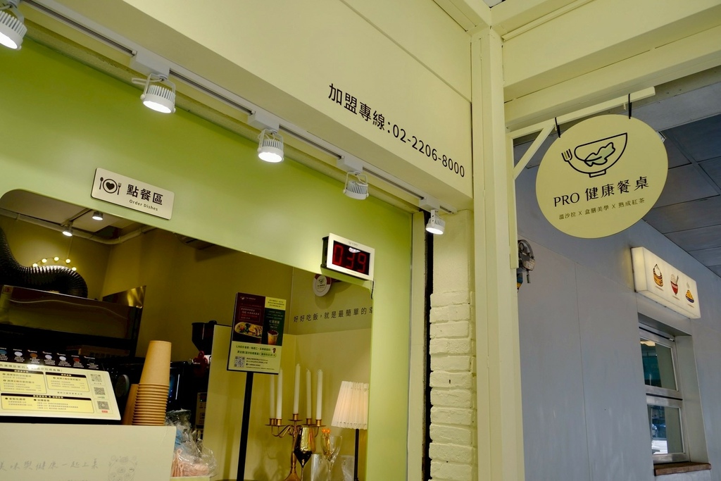 善導寺美食｜上班族午餐救星！這不是吃草，是能當正餐的「溫沙拉