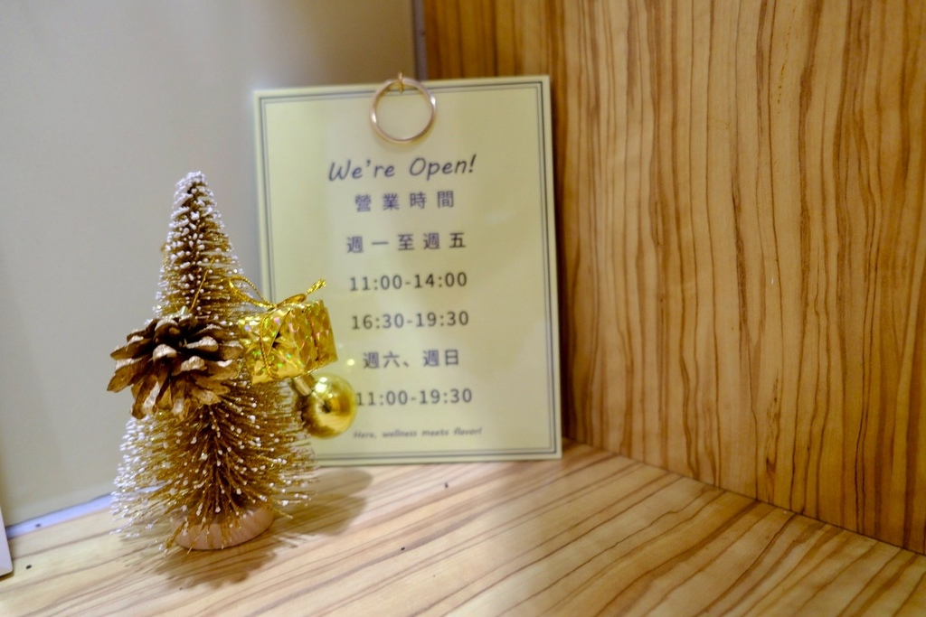 善導寺美食｜上班族午餐救星！這不是吃草，是能當正餐的「溫沙拉