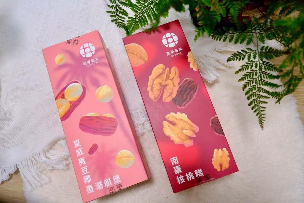 2026春節禮盒開箱✨樂東菓丼：夏威夷豆塔界的天花板？馬年送