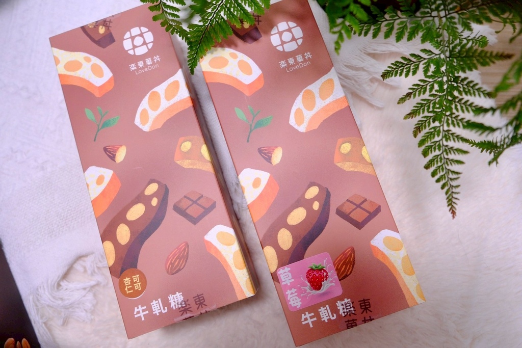 2026春節禮盒開箱✨樂東菓丼：夏威夷豆塔界的天花板？馬年送