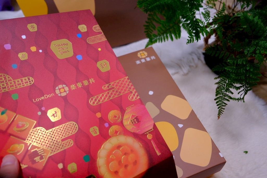 2026春節禮盒開箱✨樂東菓丼：夏威夷豆塔界的天花板？馬年送