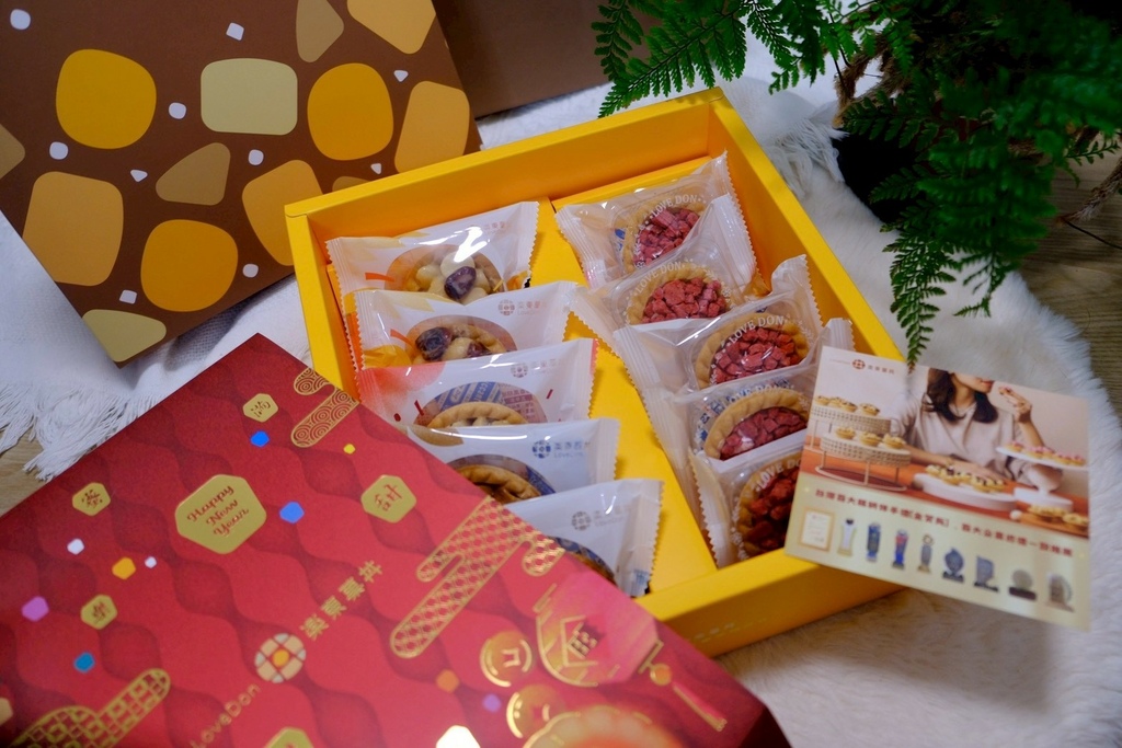 2026春節禮盒開箱✨樂東菓丼：夏威夷豆塔界的天花板？馬年送