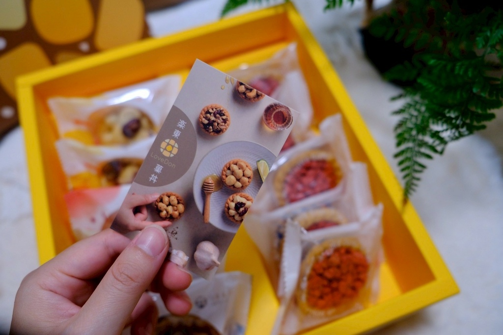 2026春節禮盒開箱✨樂東菓丼：夏威夷豆塔界的天花板？馬年送