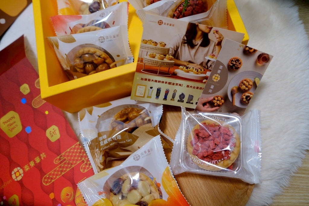 2026春節禮盒開箱✨樂東菓丼：夏威夷豆塔界的天花板？馬年送