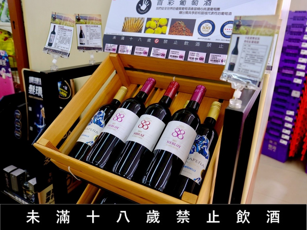 OK超商葡萄酒分享》喬山生機「88經典聖美倫白蘇維翁」白酒評