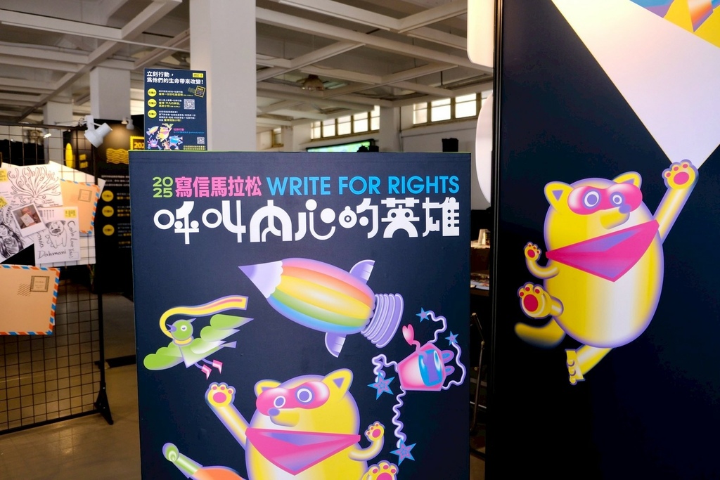 華山週末限定!不用披風也能當英雄?2025寫信馬拉松華山超