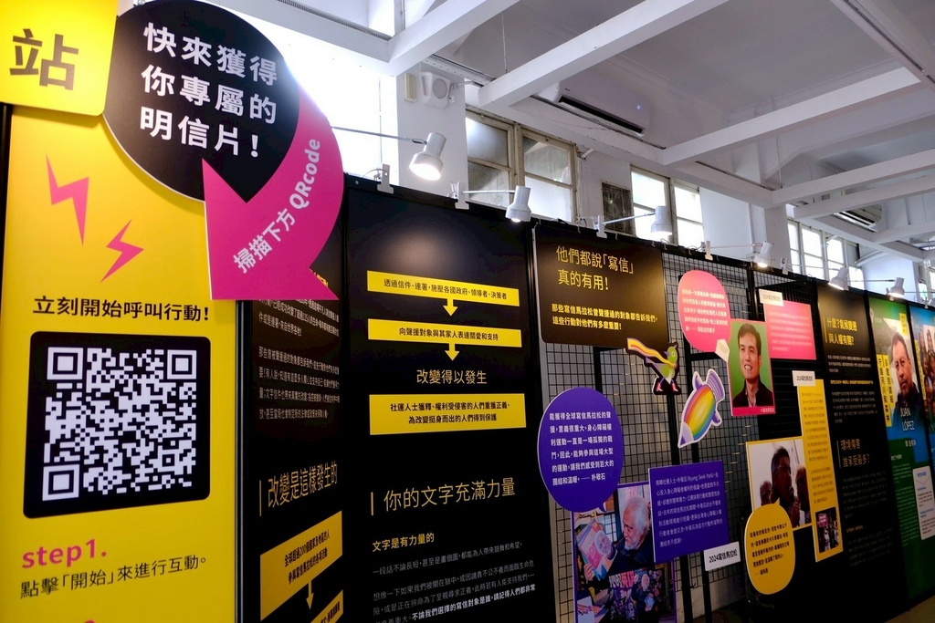 華山週末限定!不用披風也能當英雄?2025寫信馬拉松華山超