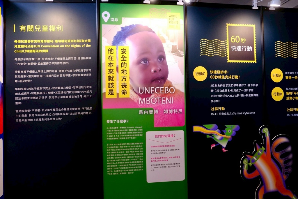 華山週末限定!不用披風也能當英雄?2025寫信馬拉松華山超