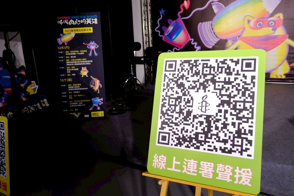 華山週末限定!不用披風也能當英雄?2025寫信馬拉松華山超