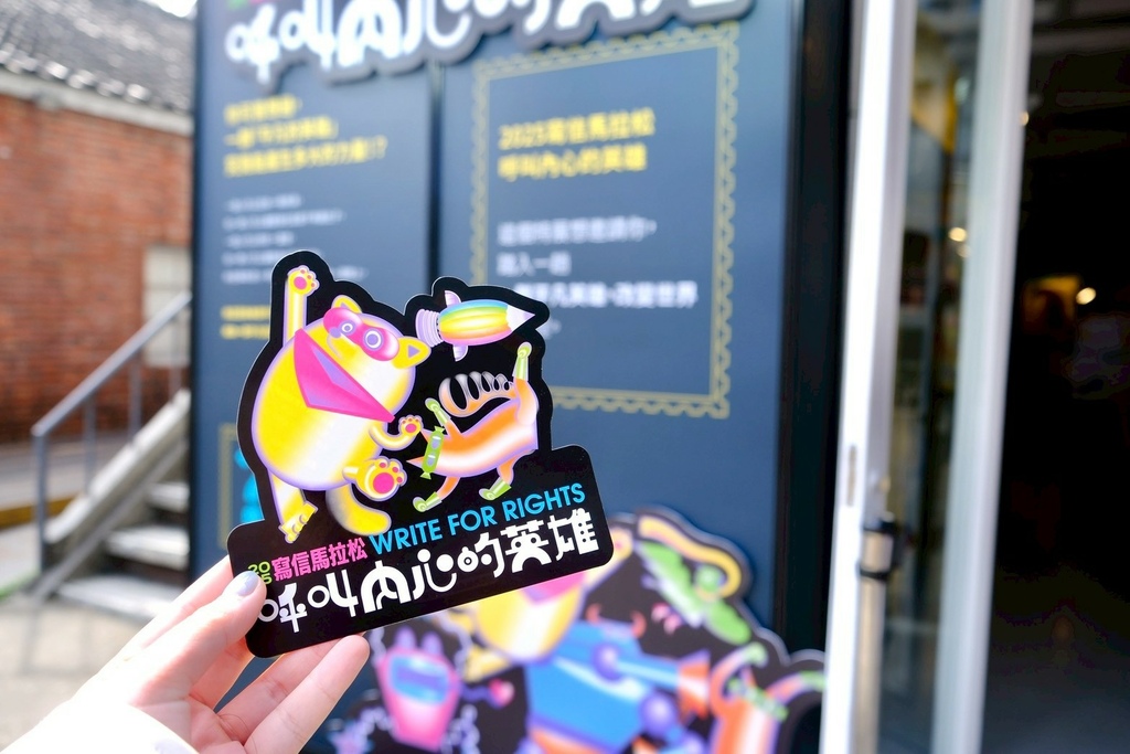 華山週末限定!不用披風也能當英雄?2025寫信馬拉松華山超