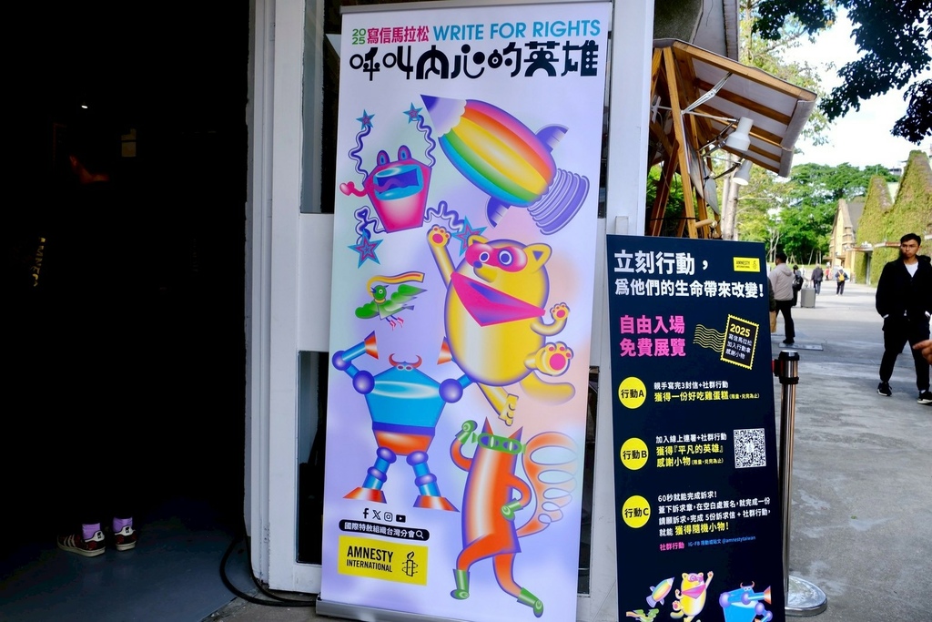 華山週末限定!不用披風也能當英雄?2025寫信馬拉松華山超