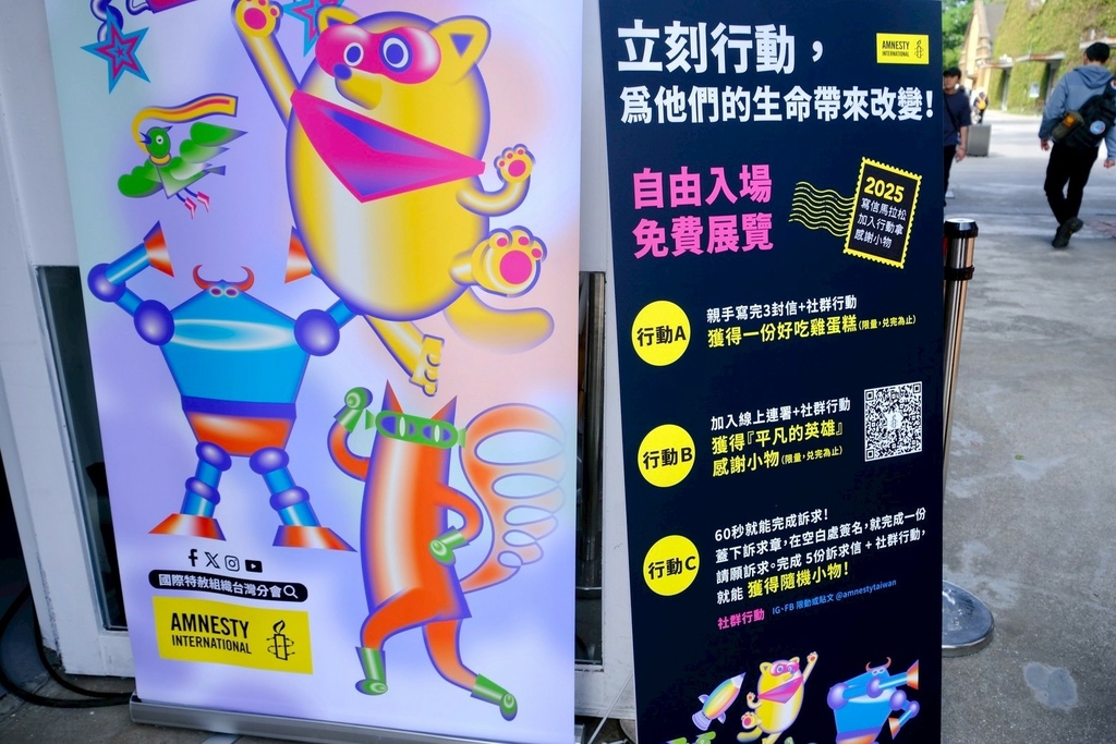 華山週末限定!不用披風也能當英雄?2025寫信馬拉松華山超