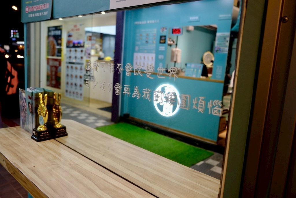 擺脫飯後昏迷!開箱台北超人氣「萃茶風」低GI便當,超巨鮭魚+