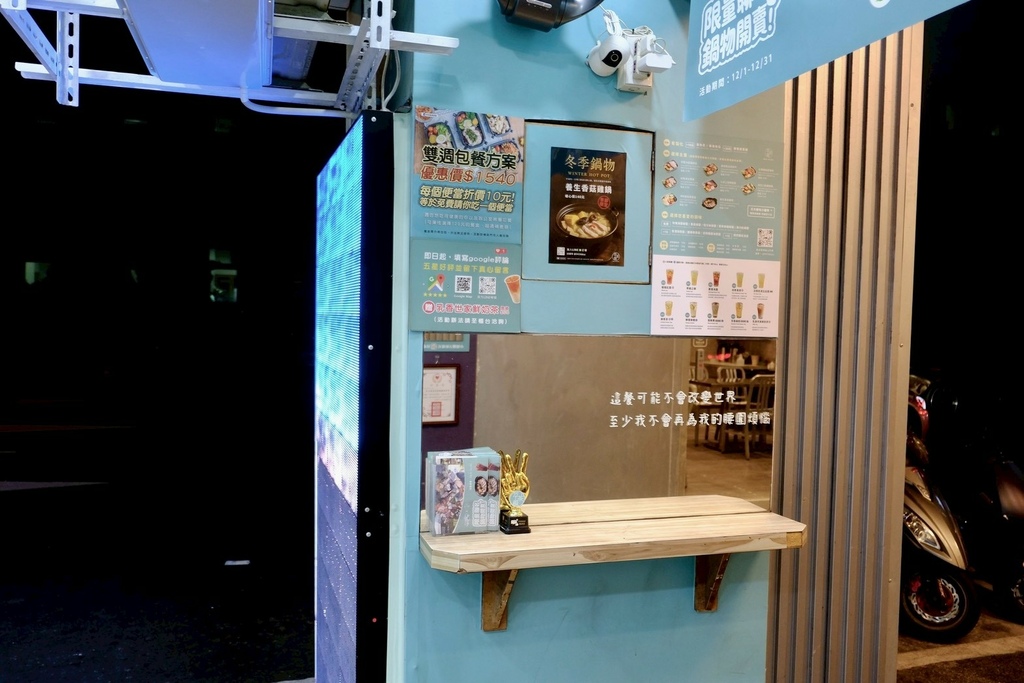 擺脫飯後昏迷!開箱台北超人氣「萃茶風」低GI便當,超巨鮭魚+