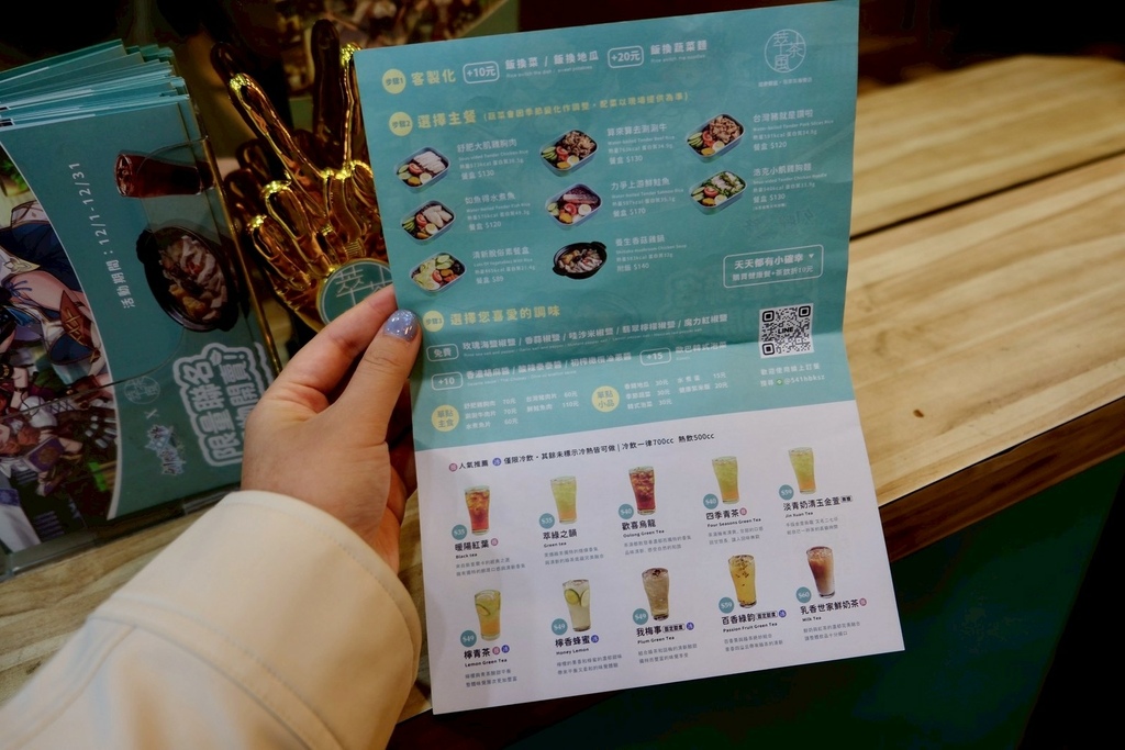 擺脫飯後昏迷!開箱台北超人氣「萃茶風」低GI便當,超巨鮭魚+