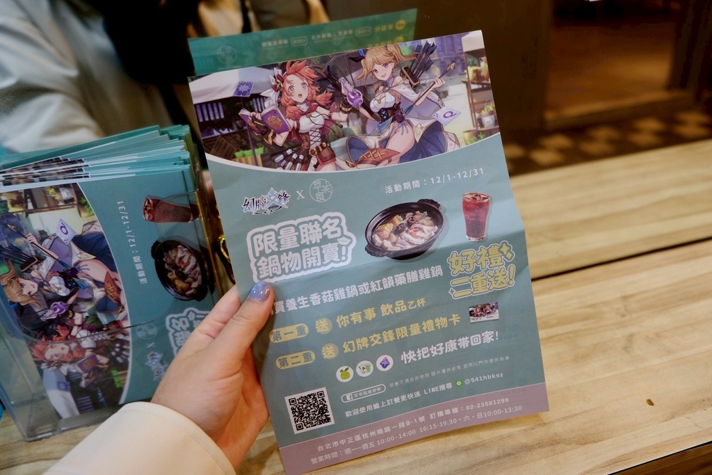 擺脫飯後昏迷!開箱台北超人氣「萃茶風」低GI便當,超巨鮭魚+