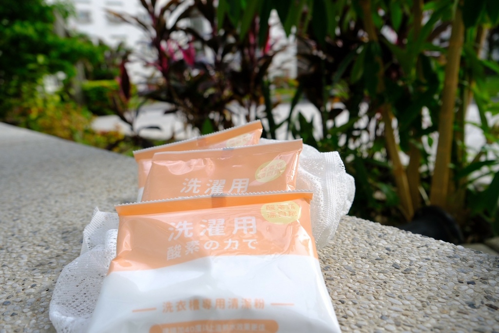 洗衣機比馬桶還髒?開箱台灣製「又一村」酵素清潔粉!原來衣服越