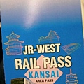 JR WEST PAIL PASS