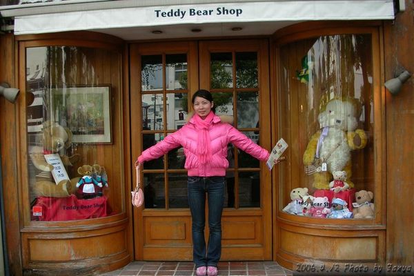 路上遇到的『泰迪熊的店』