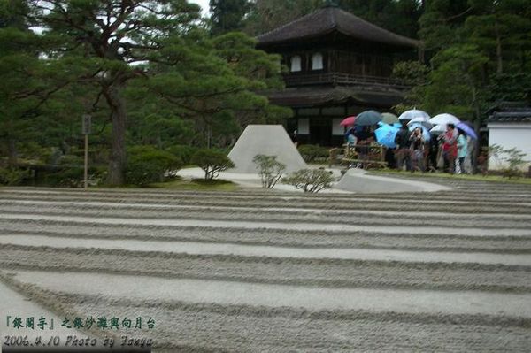 『銀閣寺』