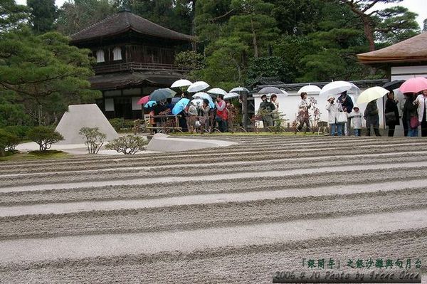 『銀閣寺』