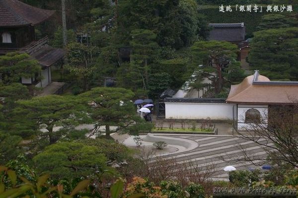 『銀閣寺』