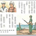 國語第3冊第17課 我的爸爸是軍人