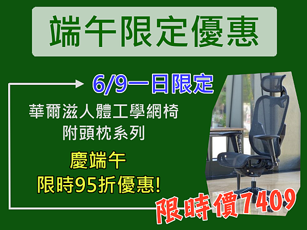 2016端午0609 2016端午0609