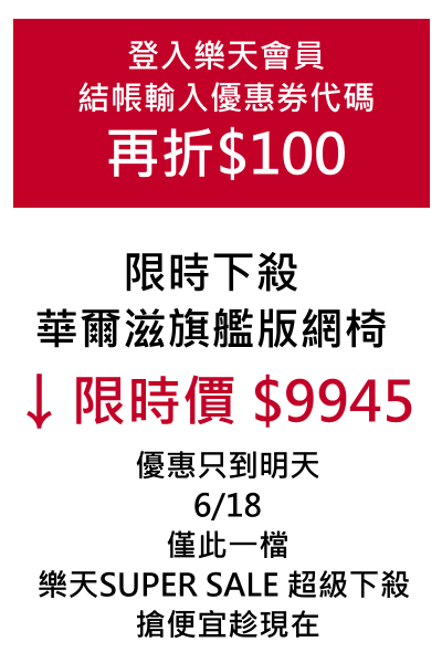 華爾滋旗艦0617 華爾滋旗艦0617