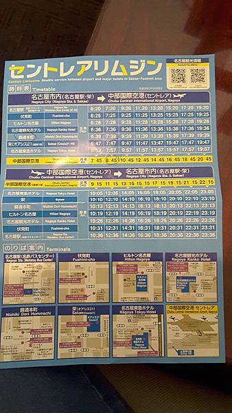 20160517_170142.jpg 20160517_170142.jpg