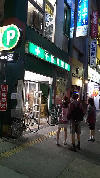 20160517_192329.jpg 20160517_192329.jpg