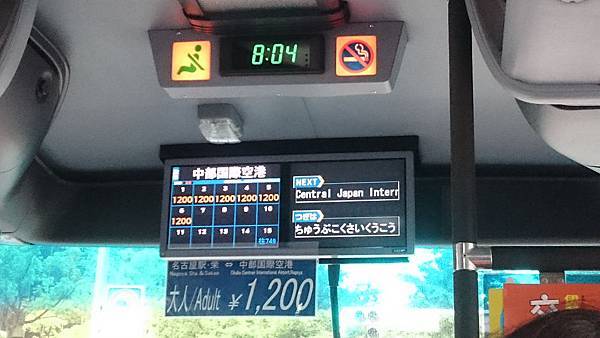 2016-05-20 08.04.57.jpg 2016-05-20 08.04.57.jpg