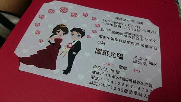 2016-11-18 19.38.26.jpg 2016-11-18 19.38.26.jpg