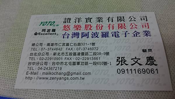 2017-01-02 16.21.54.jpg 2017-01-02 16.21.54.jpg