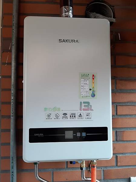 2020514熱水器安裝完成_201017_2.jpg 2020514熱水器安裝完成_201017_2.jpg