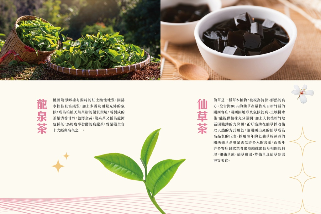 20221116_02_03擁抱風土_3 2-03.jpg 20221116_02_03擁抱風土_3 2-03.jpg