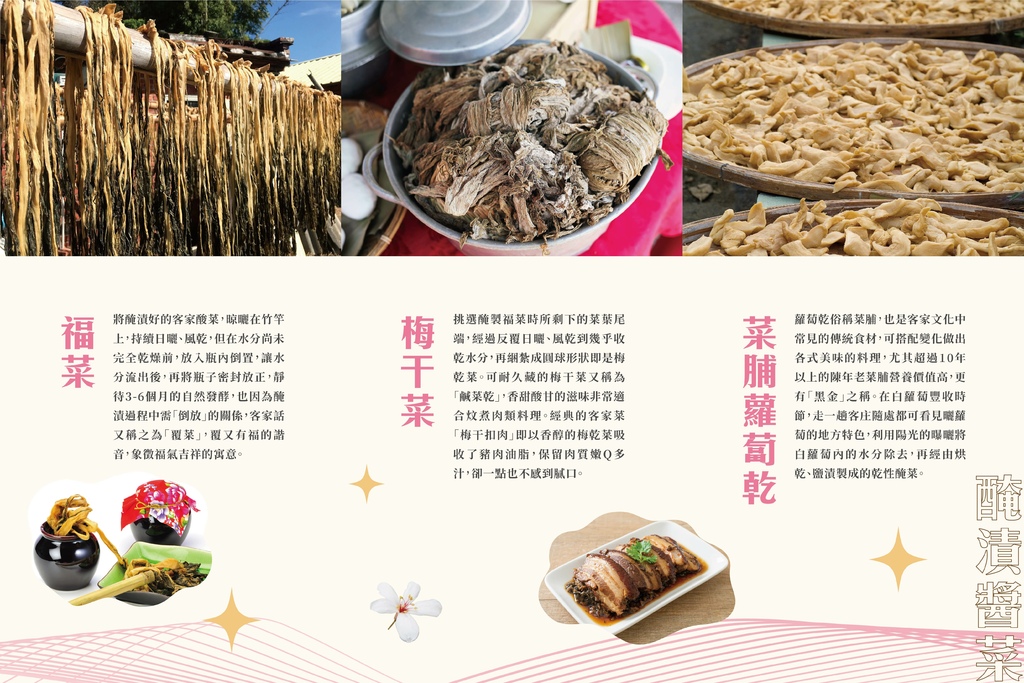 20221114_02_02陳釀時光_3 2-02.jpg 20221114_02_02陳釀時光_3 2-02.jpg