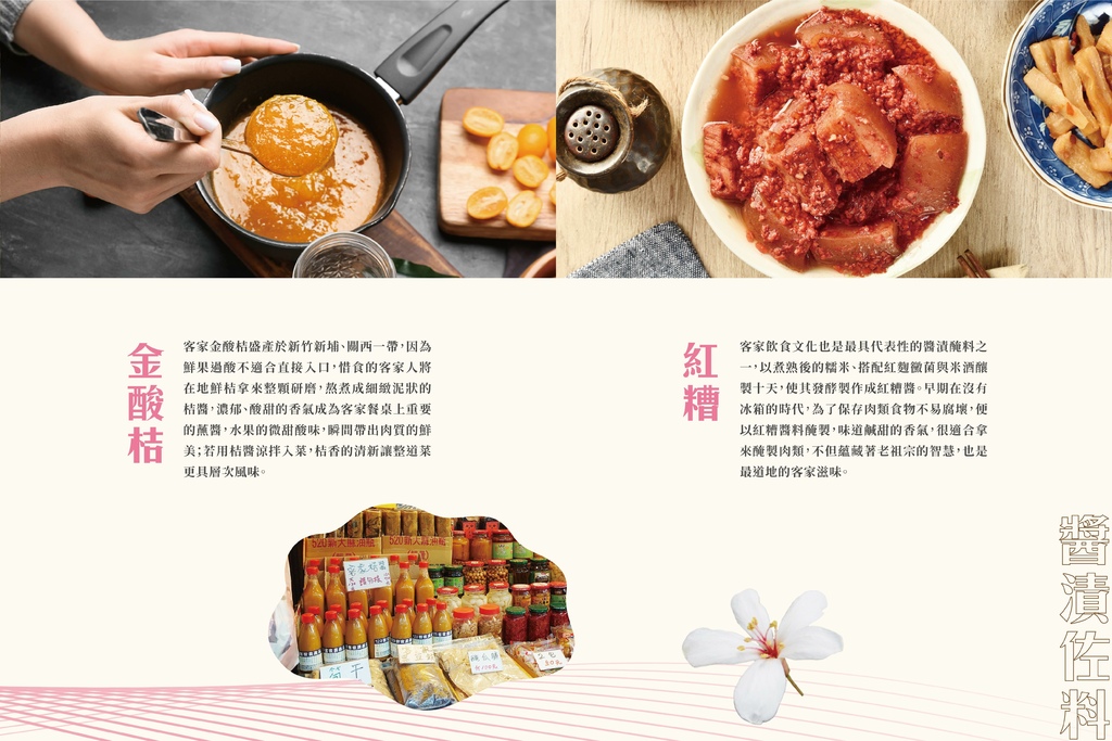 20221114_02_02陳釀時光_3 2-03.jpg 20221114_02_02陳釀時光_3 2-03.jpg