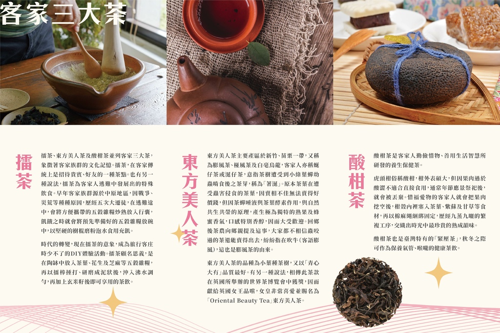 20221116_02_03擁抱風土_3 2-02.jpg 20221116_02_03擁抱風土_3 2-02.jpg