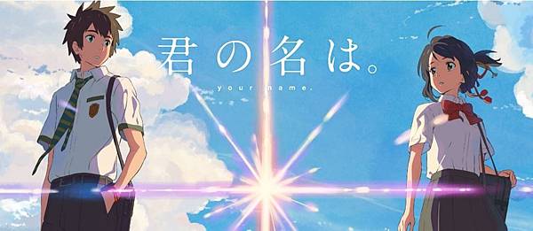 your name.jpg