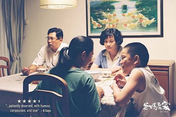ilo-ilo-family.jpg ilo-ilo-family.jpg