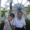 w/ Dad