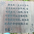 優遊吧斯 (34).JPG