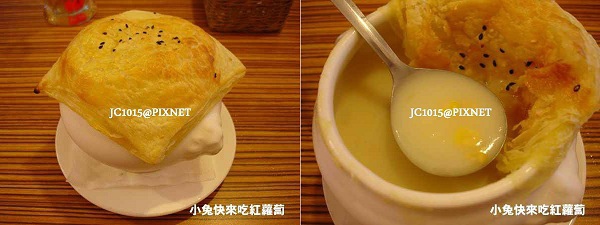 小王子♥小公主童話美食：主廚濃湯(加酥皮)