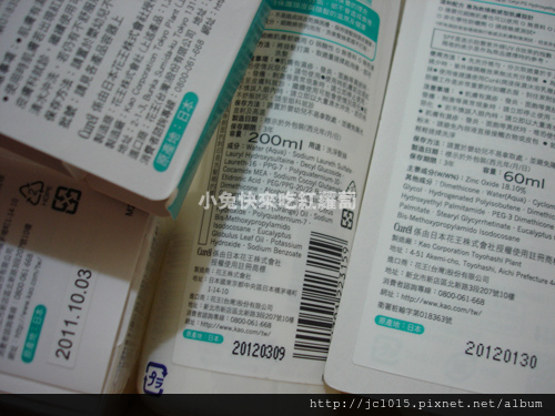 Curél 珂潤臉部保養組 Curél 珂潤臉部保養組