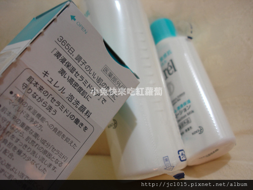 Curél 珂潤臉部保養組 Curél 珂潤臉部保養組