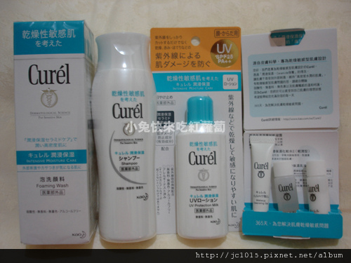 Curél 珂潤臉部保養組 Curél 珂潤臉部保養組