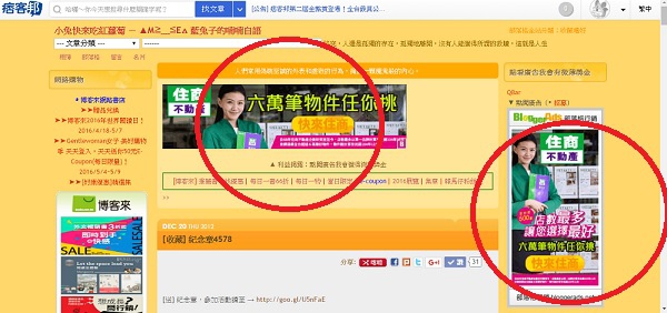 BloggerAds廣告 BloggerAds廣告