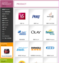 No2. 推薦商品